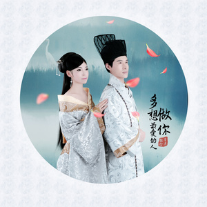 Seven-《爱情就像一首歌》