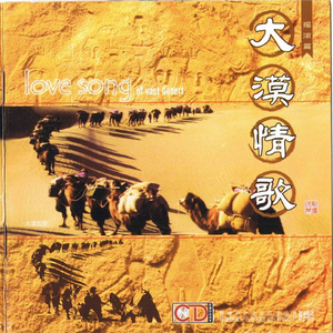 东方欲晓-《草原之夜》