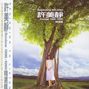 Seven-《城里的月光》