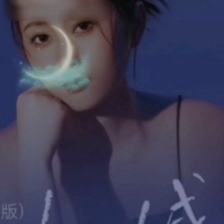 Seven-《此生无憾_国语女生版》