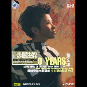 东方欲晓-《大海啊故乡》