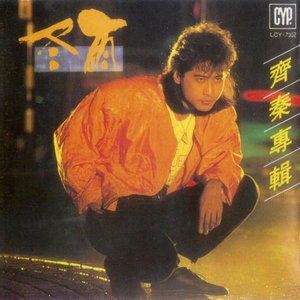东方欲晓-《大约在冬季》