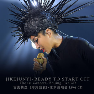 Seven-《带我到山顶_Live》