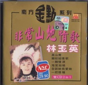 Seven-《淡淡情愁》