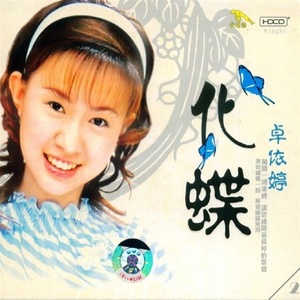 东方欲晓-《杜十娘》