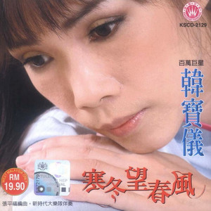 Seven-《粉红色的回忆》
