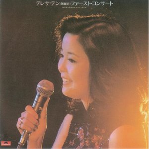 东方欲晓-《ふるさとはどこですか_Live》