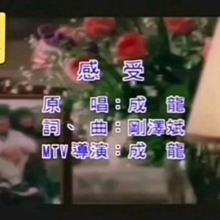 Seven-《感受》