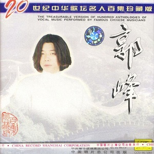Seven-《甘心情愿》