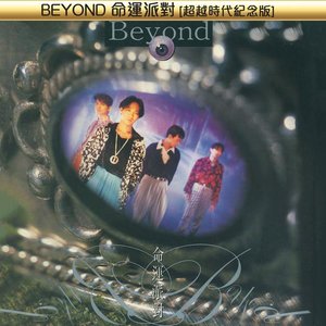 Seven-《光辉岁月》