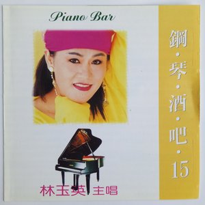 Seven-《含泪的分手》