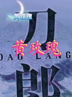 Seven-《黄玫瑰》