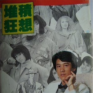 Seven-《黄玫瑰_蔡国庆》