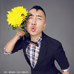东方欲晓-《菊花爆满山》