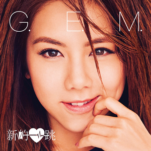 Seven-《来自天堂的魔鬼》