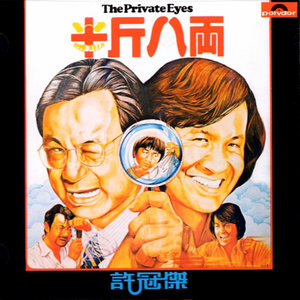 Seven-《浪子心声》