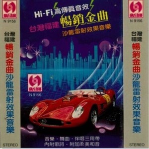 东方欲晓-《留不住斜阳》