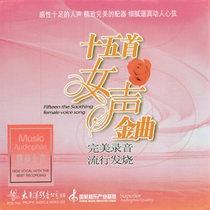 Seven-《梦中的唐古拉》