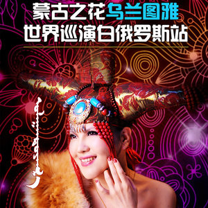 东方欲晓-《莫斯科郊外的晚上》