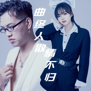 Seven-《奈何桥上诉情殇》