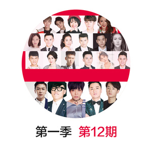 Seven-《你的背包_Live》