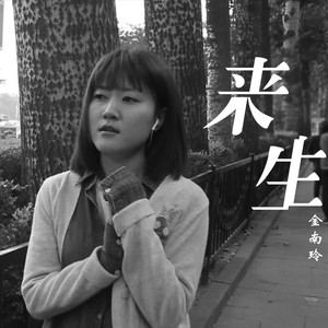 Seven-《逆流成河》