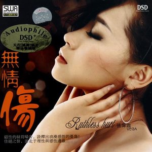 东方欲晓-《女人如烟》