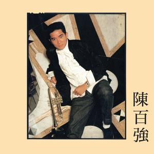 东方欲晓-《偏偏喜欢你_Original Version》