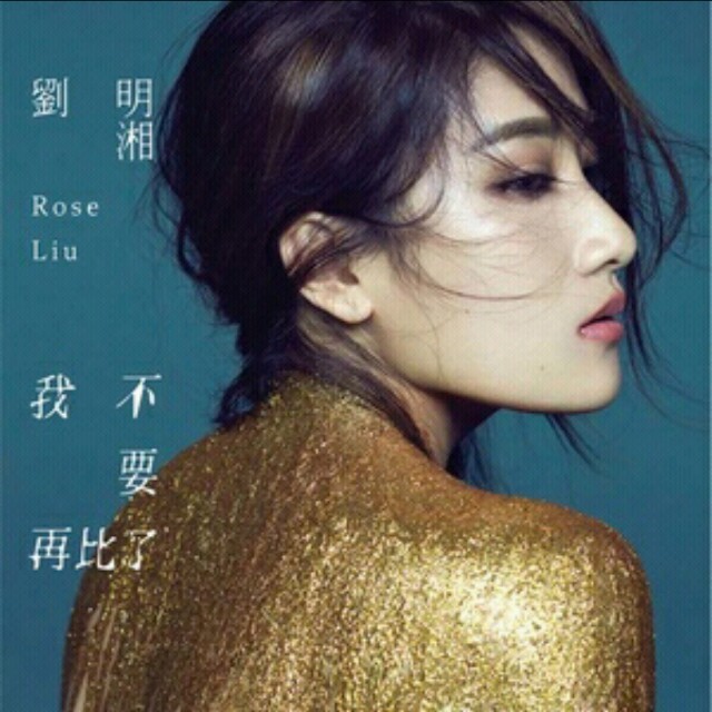 东方欲晓-《漂洋过海来看你》