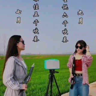 Seven-《启程》
