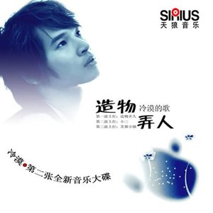 Seven-《情坎》