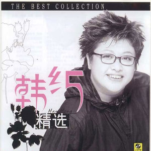 东方欲晓-《青藏高原》