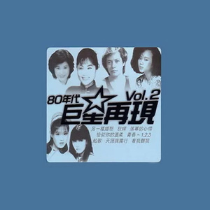 Seven-《秋蝉》