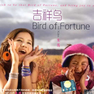 东方欲晓-《让我听懂你的语言》