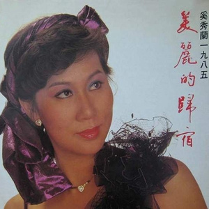 Seven-《如果》