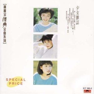 Seven-《逝去的诺言》