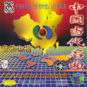 Seven-《童年的小摇车》