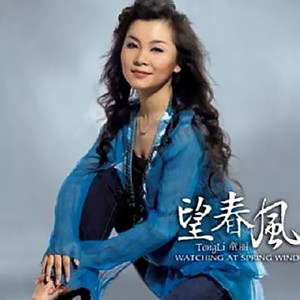东方欲晓-《望春风》