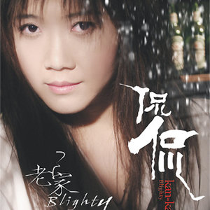 东方欲晓-《网络情缘》