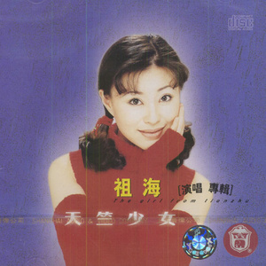东方欲晓-《为了谁》