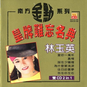Seven-《为什么要流泪》