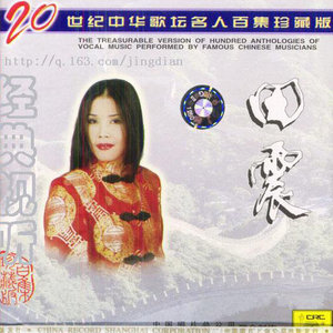 东方欲晓-《我热恋的故乡》