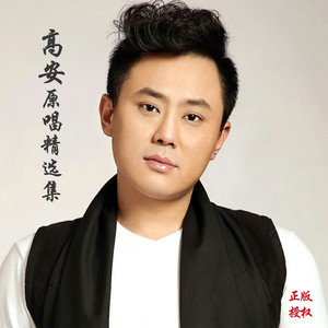 Seven-《我是否也在你心中》