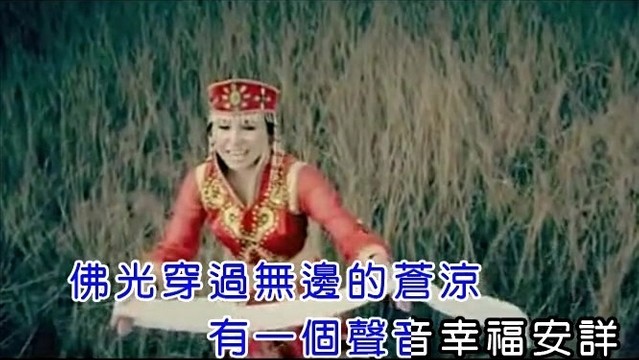 Seven-《我要去西藏》