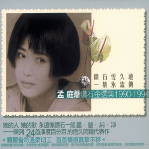 东方欲晓-《无声的雨》