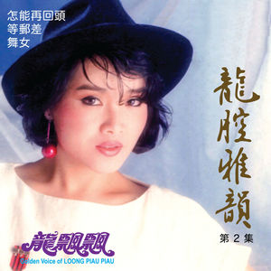 Seven-《惜别的海岸_修复版_Remaster》