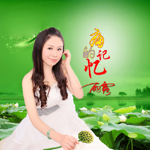 东方欲晓-《下一次相遇》