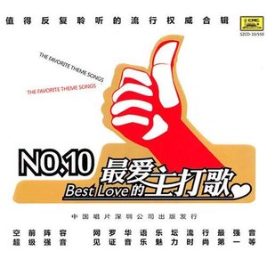 Seven-《想你想你》
