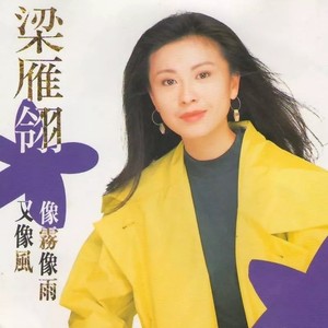 Seven-《像雾像雨又像风》