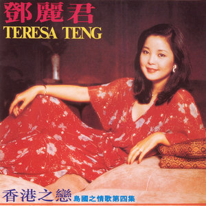 东方欲晓-《小村之恋_Album Version》